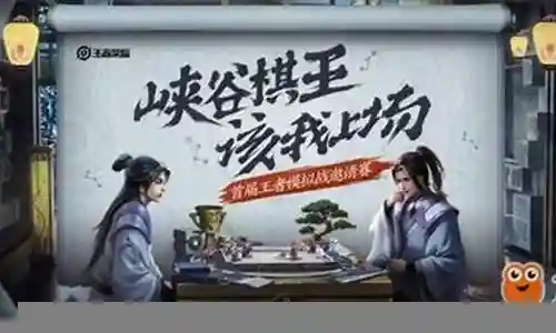 王者英雄法师阵容搭配最强插图