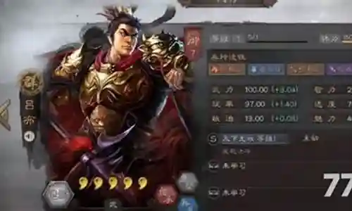 吕布骑兵阵容搭配插图