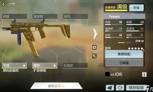 使命召唤短剑阵容搭配插图