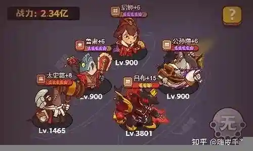 咸鱼之王刺客科技阵容搭配插图