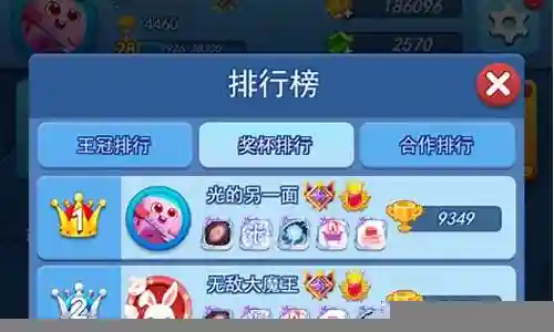 欢乐对决最佳阵容搭配插图