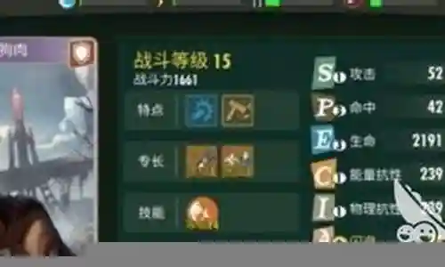 避难所阵容搭配插图