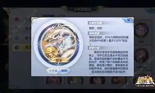 新手童虎阵容搭配插图