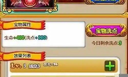 萌呆了三国阵容搭配攻略插图