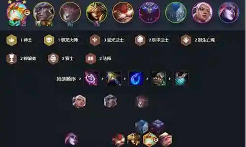 法师最佳职业搭配阵容插图