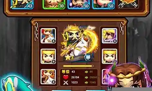 三国全明星白将阵容搭配插图