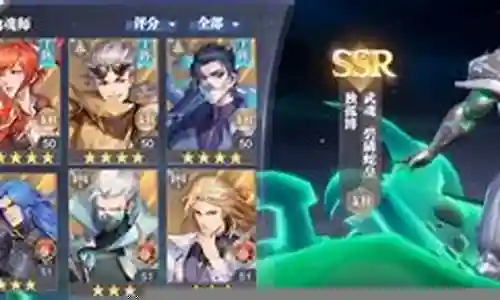 独孤博核心阵容搭配图插图