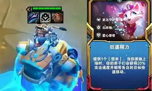 机甲猫咪阵容搭配推荐图插图