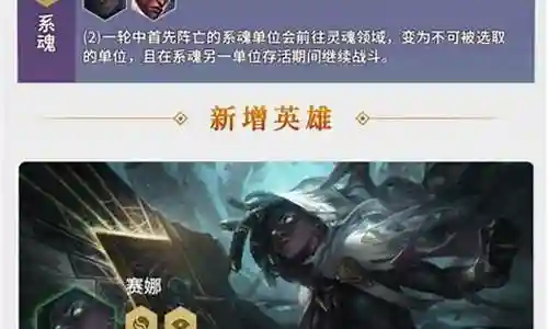 超强陪玩阵容搭配插图
