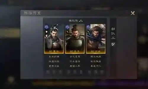 擎天典韦阵容搭配攻略插图