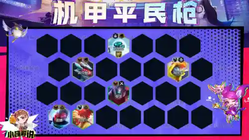 拉莫斯阵容云顶(lol云顶阵容最新大全)插图15