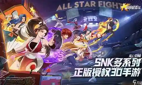 小橘子全明星阵容搭配插图