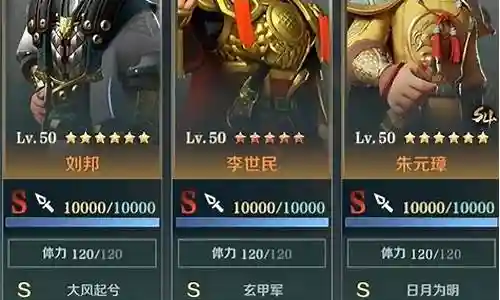 觉醒项羽怎么搭配阵容插图