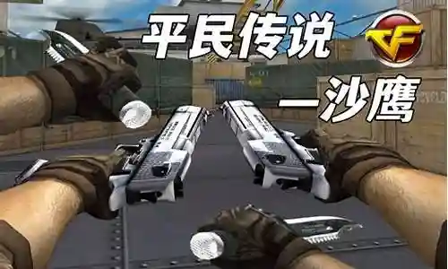 平民刺刀搭配什么阵容最好插图
