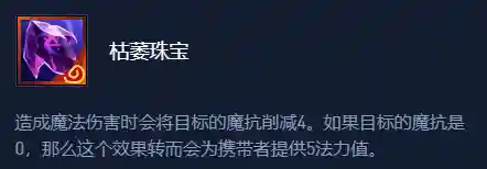 冷门阵容崛起(全民学霸0氪金最强阵容)插图6
