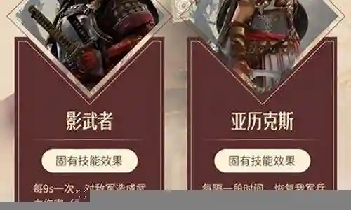 尤里阵容兵种搭配插图