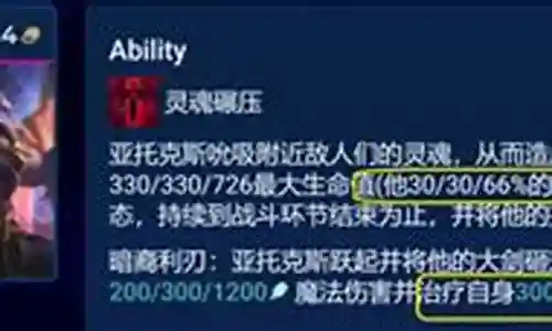 不灭剑魔阵容搭配推荐最新插图