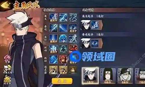 宁次凯阵容搭配插图
