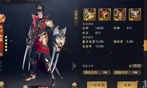 乱世逐鹿刘备搭配什么阵容插图