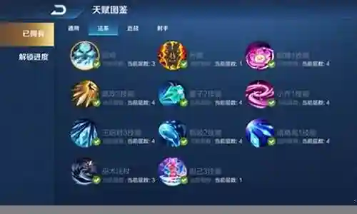 峡谷法师搭配阵容插图