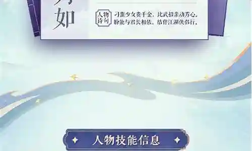 仙剑土豪阵容怎么搭配的插图