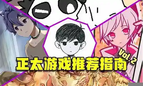 正太推荐搭配阵容最新插图
