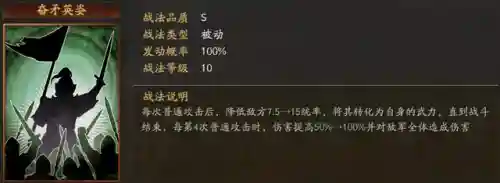 云起龙骧貂蝉阵容(貂蝉吕布许攸t0阵容搭配)插图2