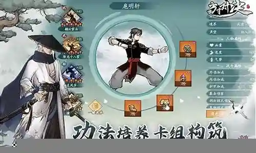 方寸对决最强阵容搭配插图