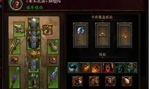 暗三最新阵容推荐搭配插图
