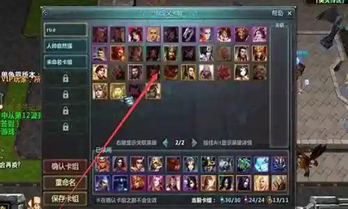 李元霸搭配什么阵容好玩插图
