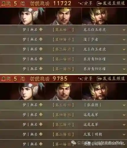 前期战力阵容(地下城堡2pvp最佳阵容)插图8