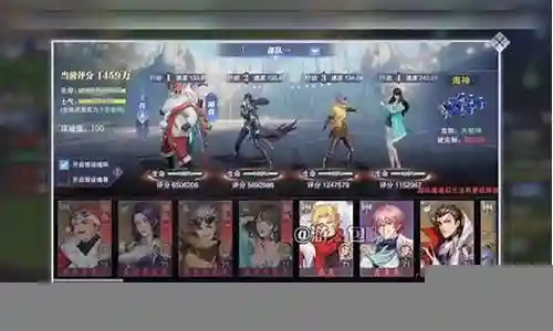 神界之战搭配阵容插图