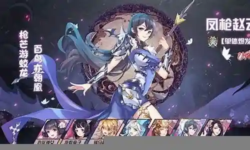 5星英雄阵容搭配插图