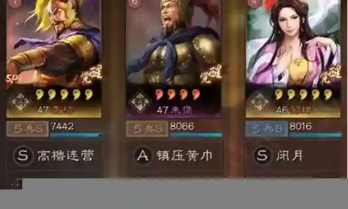 袁绍乐进最强阵容搭配插图