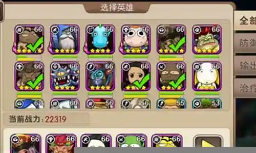 冰封王座手游阵容搭配推荐插图
