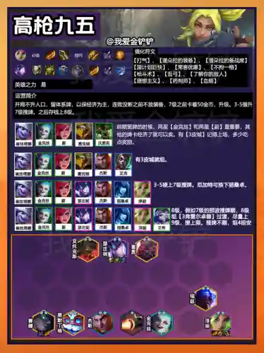 打气阵容互转(宝可梦t0阵容)插图12