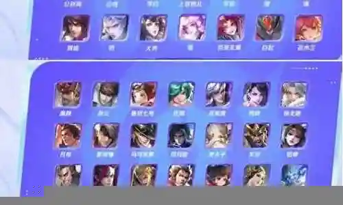 峡谷女英雄阵容搭配图片插图