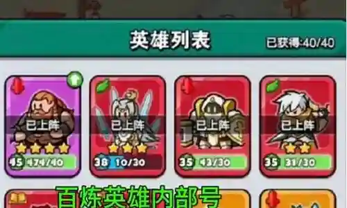 最强云朵阵容搭配插图