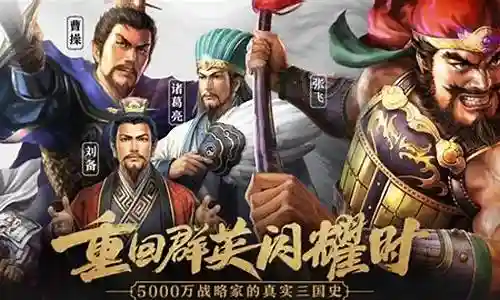 曹操孙坚三国无双阵容搭配插图