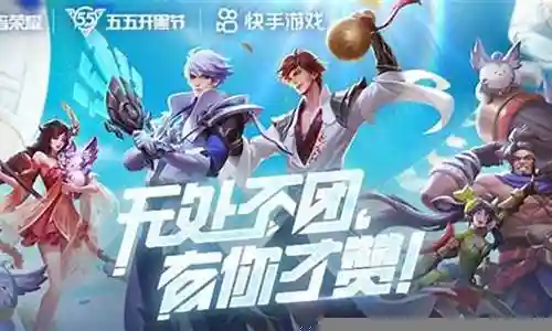 王者顶级阵容体系搭配什么插图