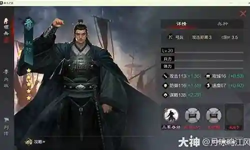 率土之滨兵种搭配最强阵容插图