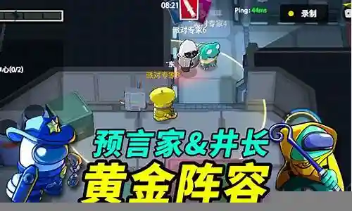 太空杀噩梦阵容搭配插图