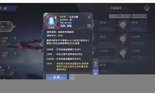 鬼魅和白沉香阵容搭配插图