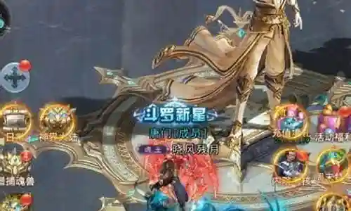 泰坦斗罗阵容搭配插图