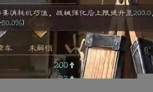 器械专家阵容搭配图解视频插图