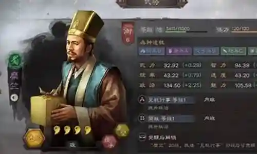 司马vs周瑜阵容搭配插图