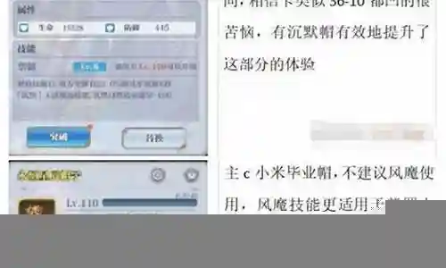 无间幻境阵容搭配插图