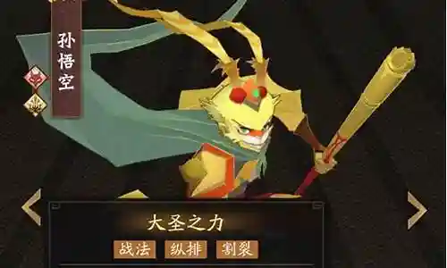 东皇最佳搭配阵容插图