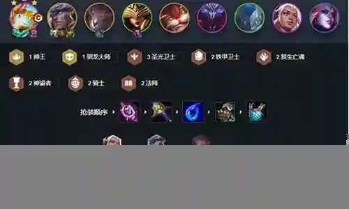 法师重装人马阵容怎么搭配插图
