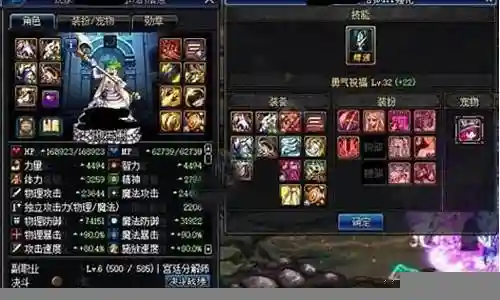 魔剑鬼泣搭配阵容图解大全插图